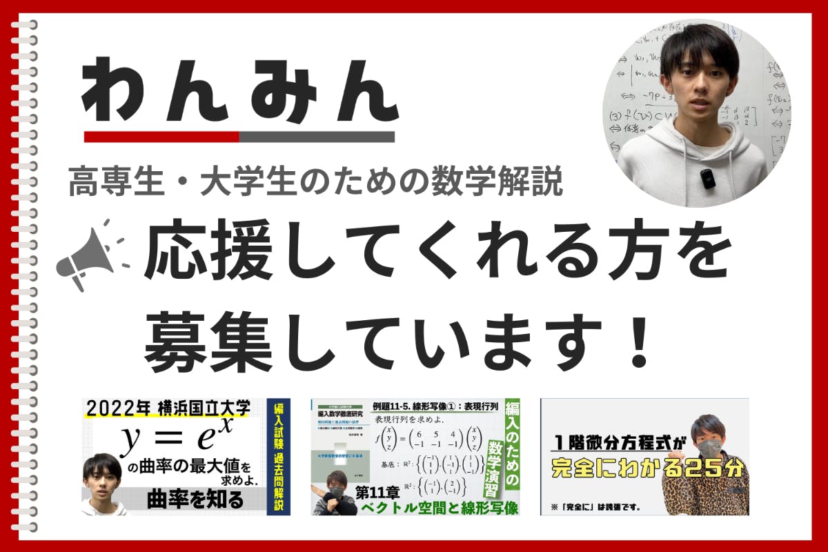 わかるを"楽しむ"、わかるを"できる"に。