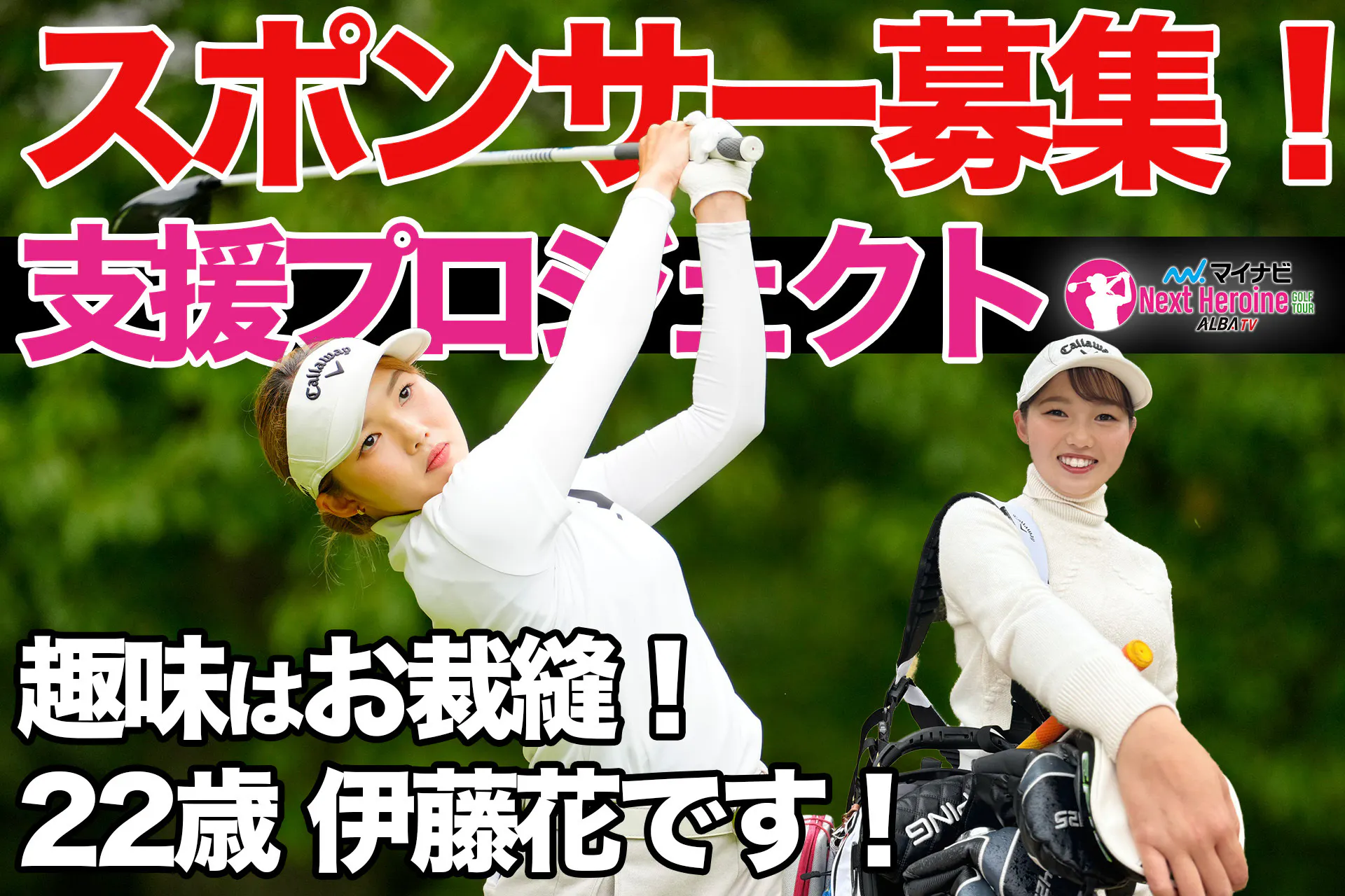 1番目のメイン画像