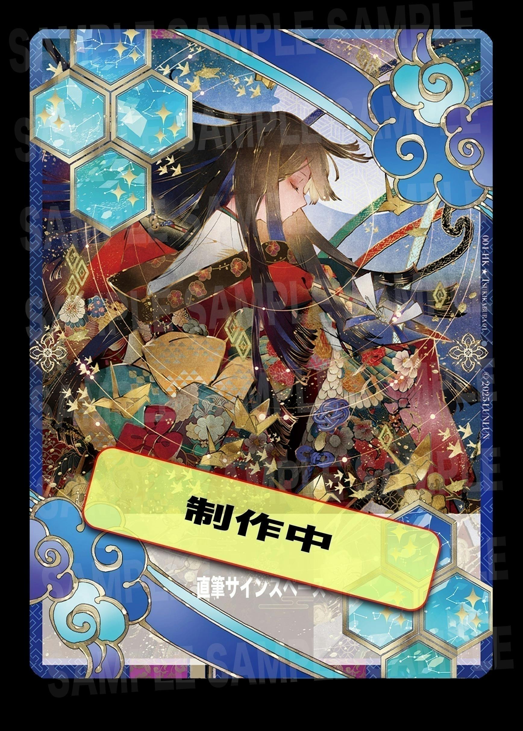 支援者一覧 - TAC(トレーディングアートカード)の制作 第1弾は 支援者一覧 - TAC(トレーディングアートカード)の制作 第1弾は