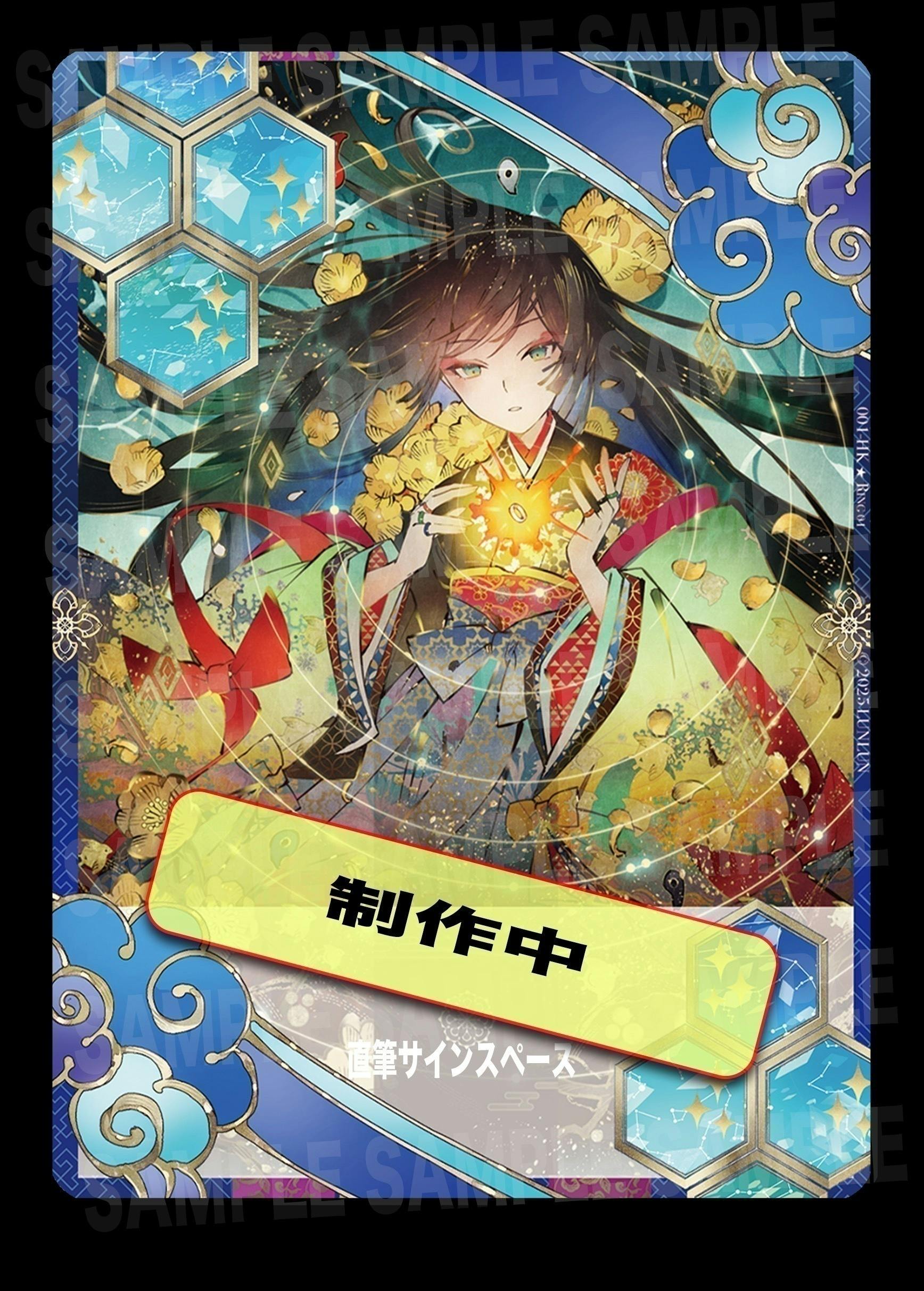 匈歌ハトリ limited collection Art Card プロモ付き 匈歌ハトリ limited collection Art Card プロモ付き 7/14発送分