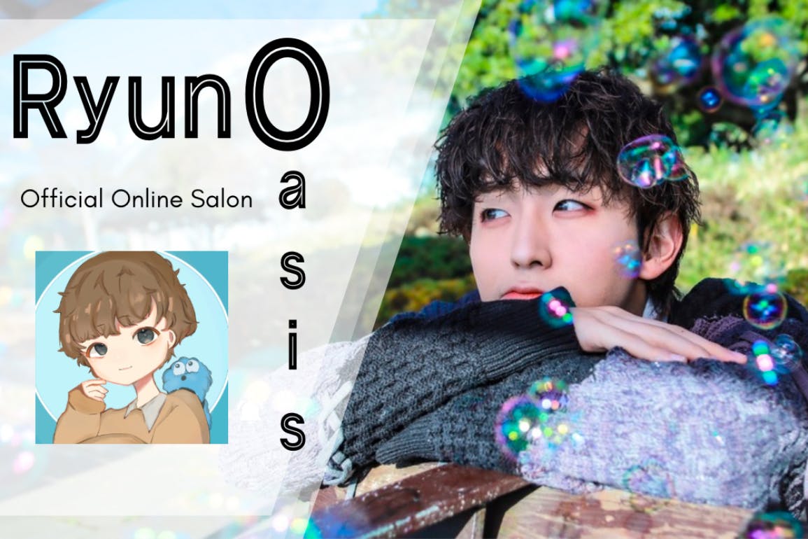 Ryun“O”asis