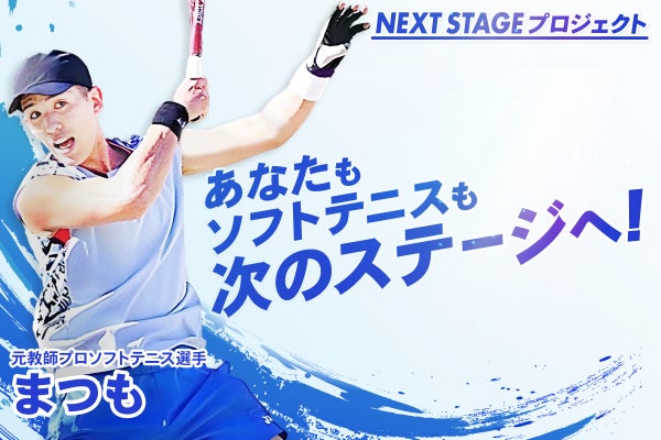 終了】ソフトテニス練習4点セット(現金可) 終了】ソフトテニス練習4点セット(現金可)