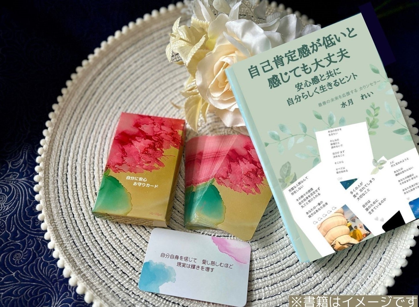 2番目のメイン画像