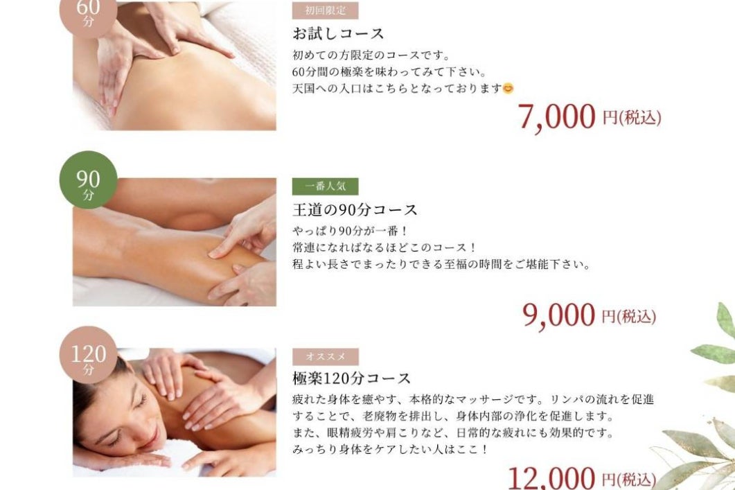 1番目のメイン画像