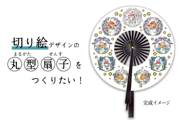 ユーチューバーヒカル 絵画 肉筆 みずみずしけれ 