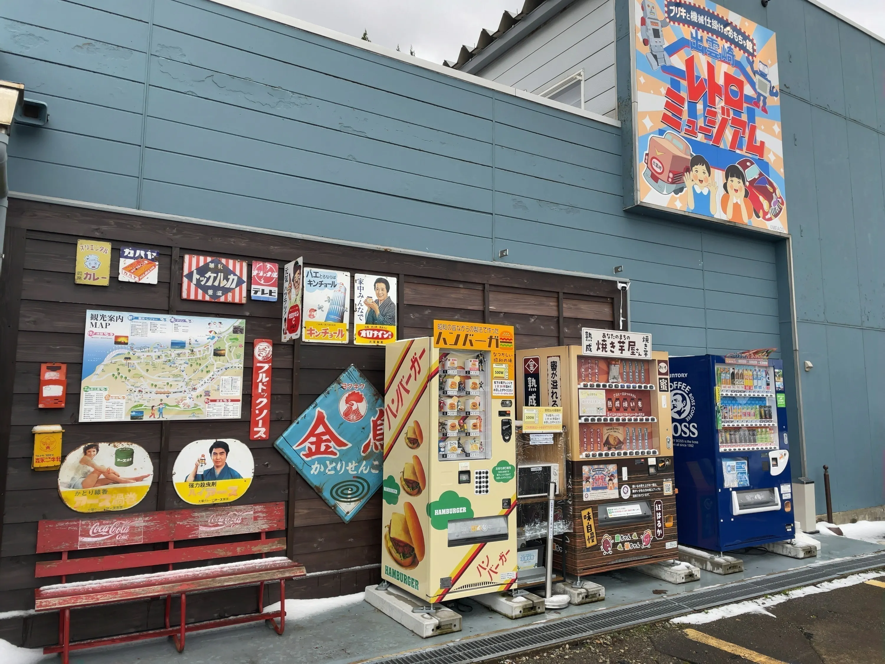 2番目のメイン画像