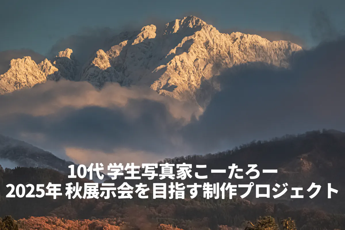 1番目のメイン画像