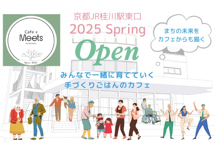 ワーカーズ・コレクティブという新しい働き方で、誰もが心地よい居場所
