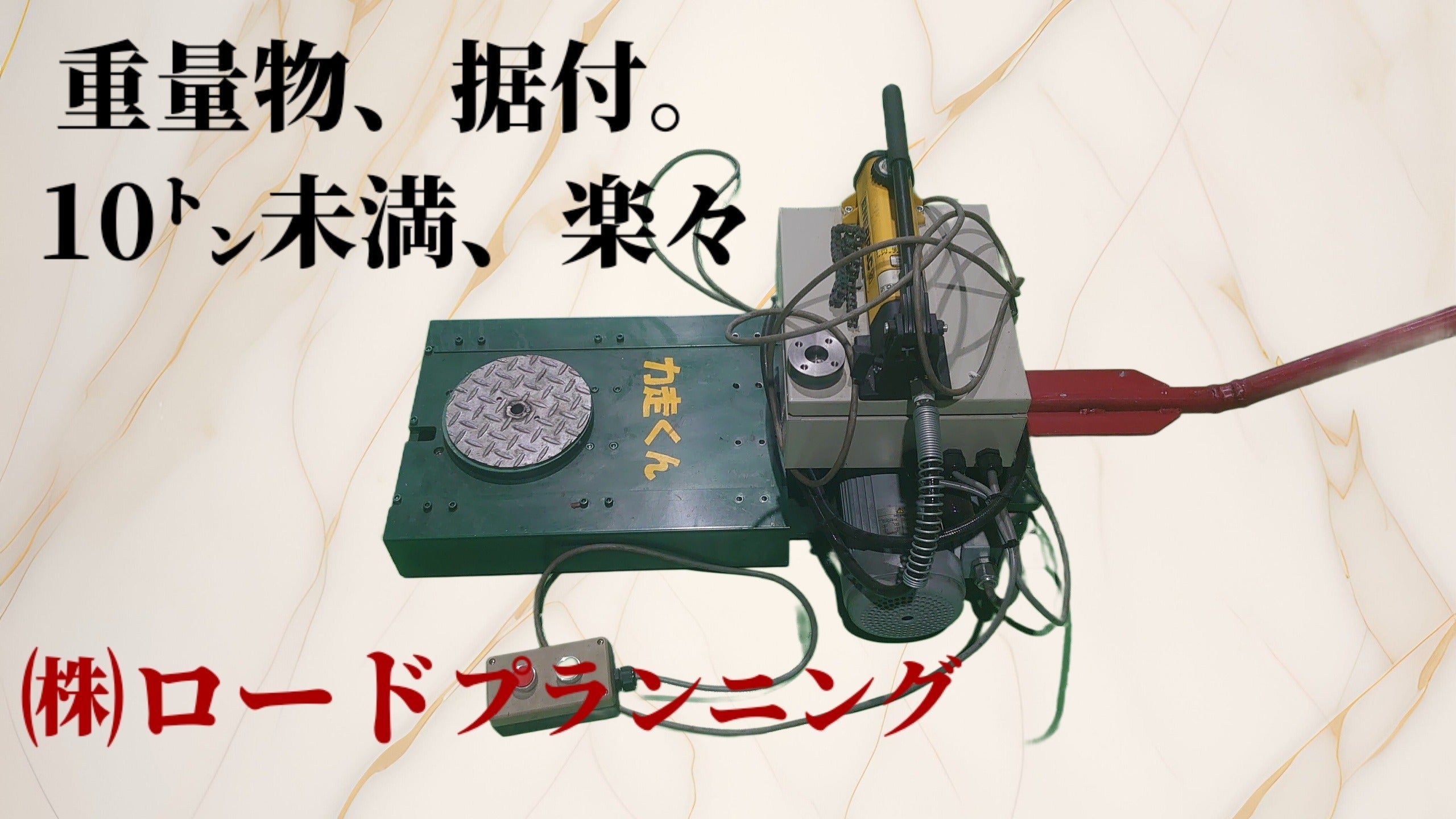 2番目のメイン画像