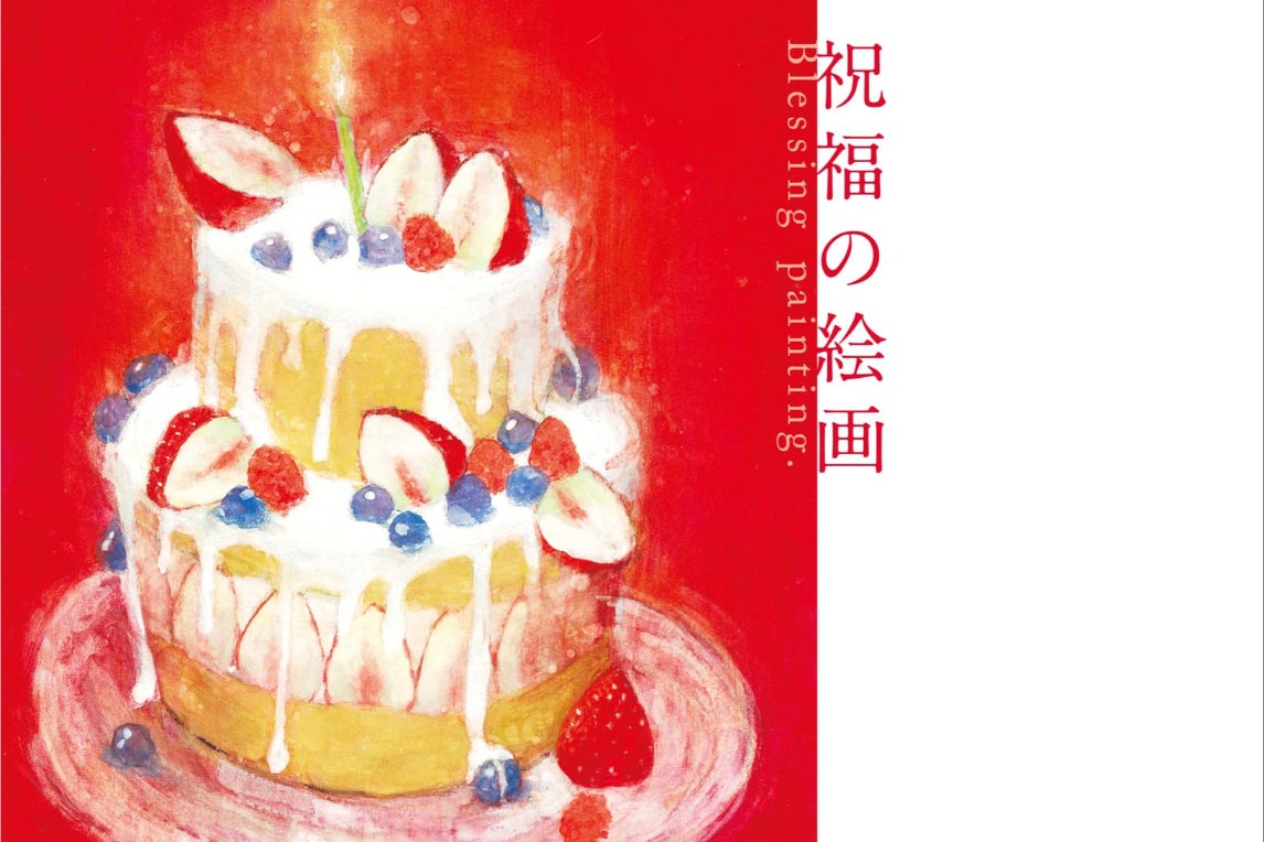 1番目のメイン画像