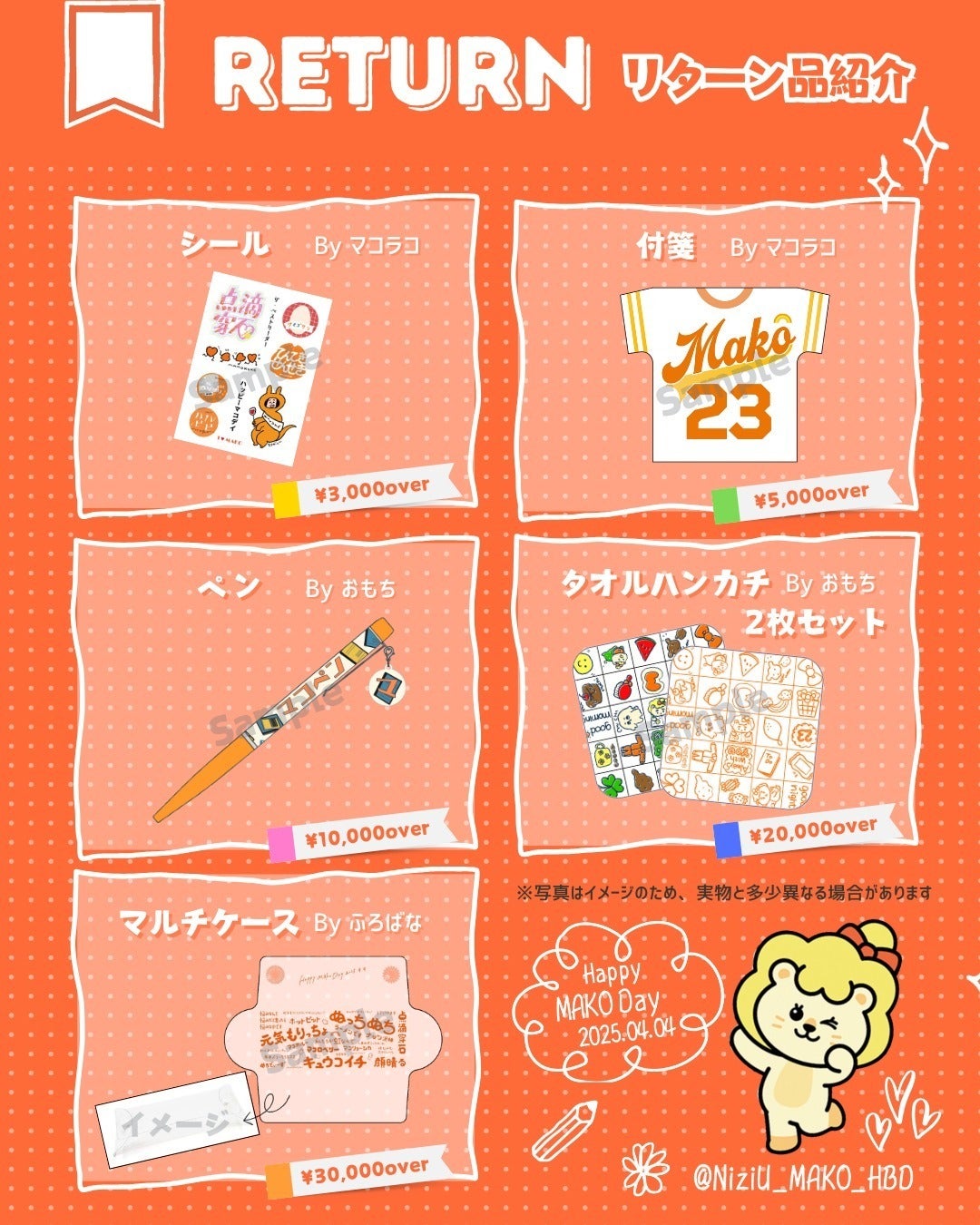 3番目のメイン画像