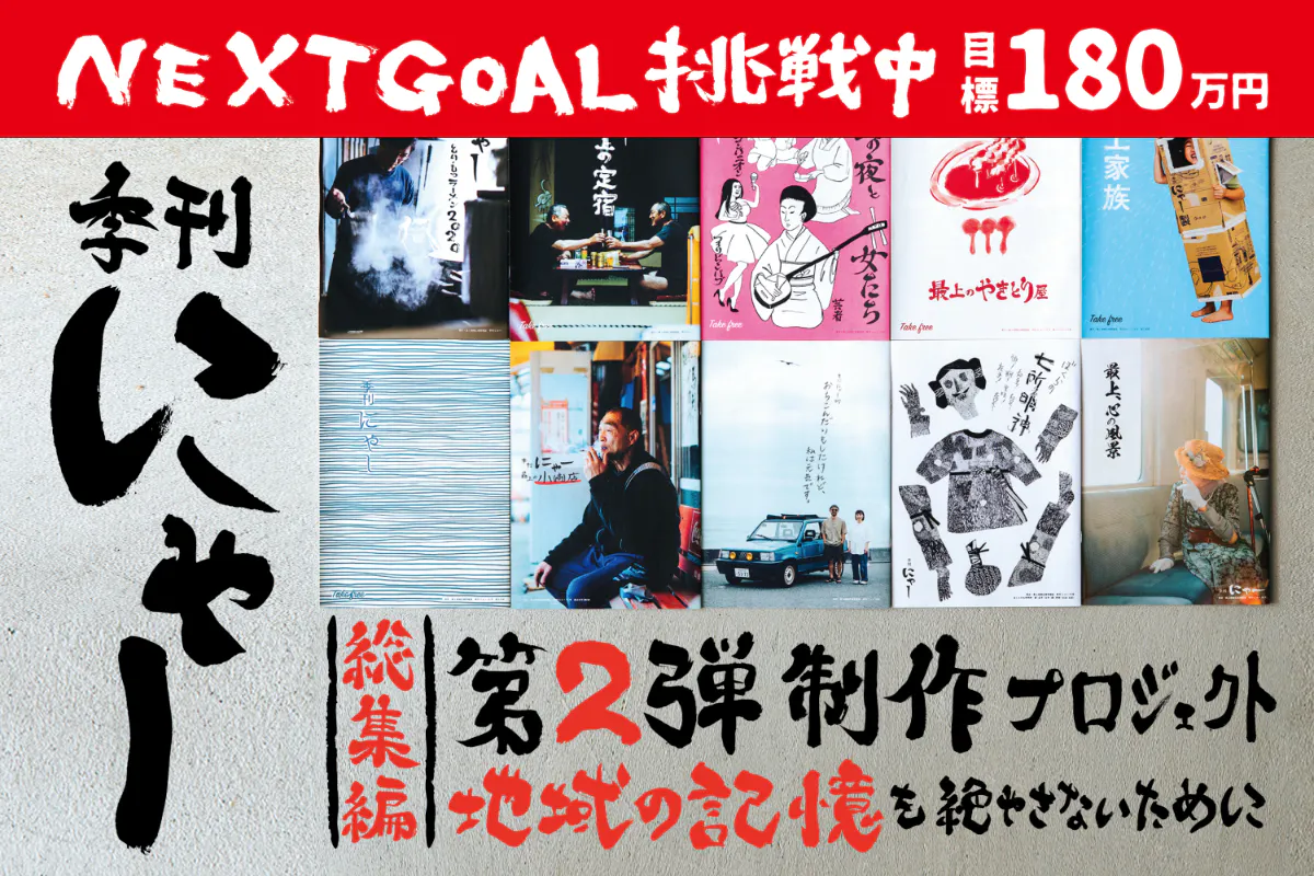 1番目のメイン画像