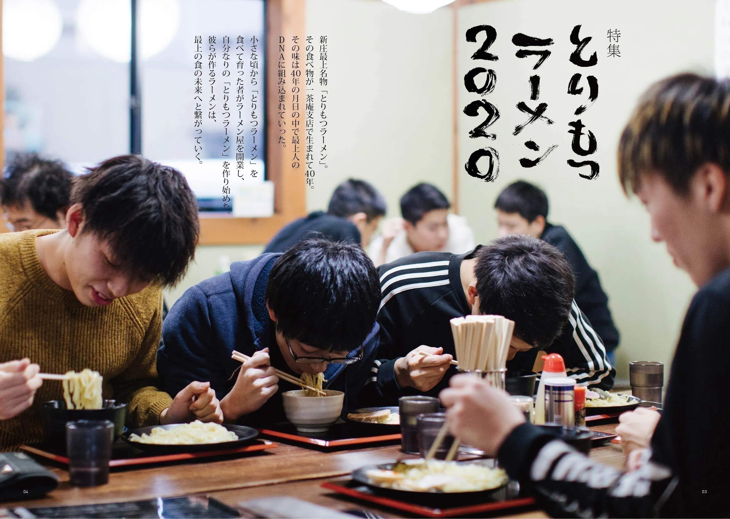 3番目のメイン画像