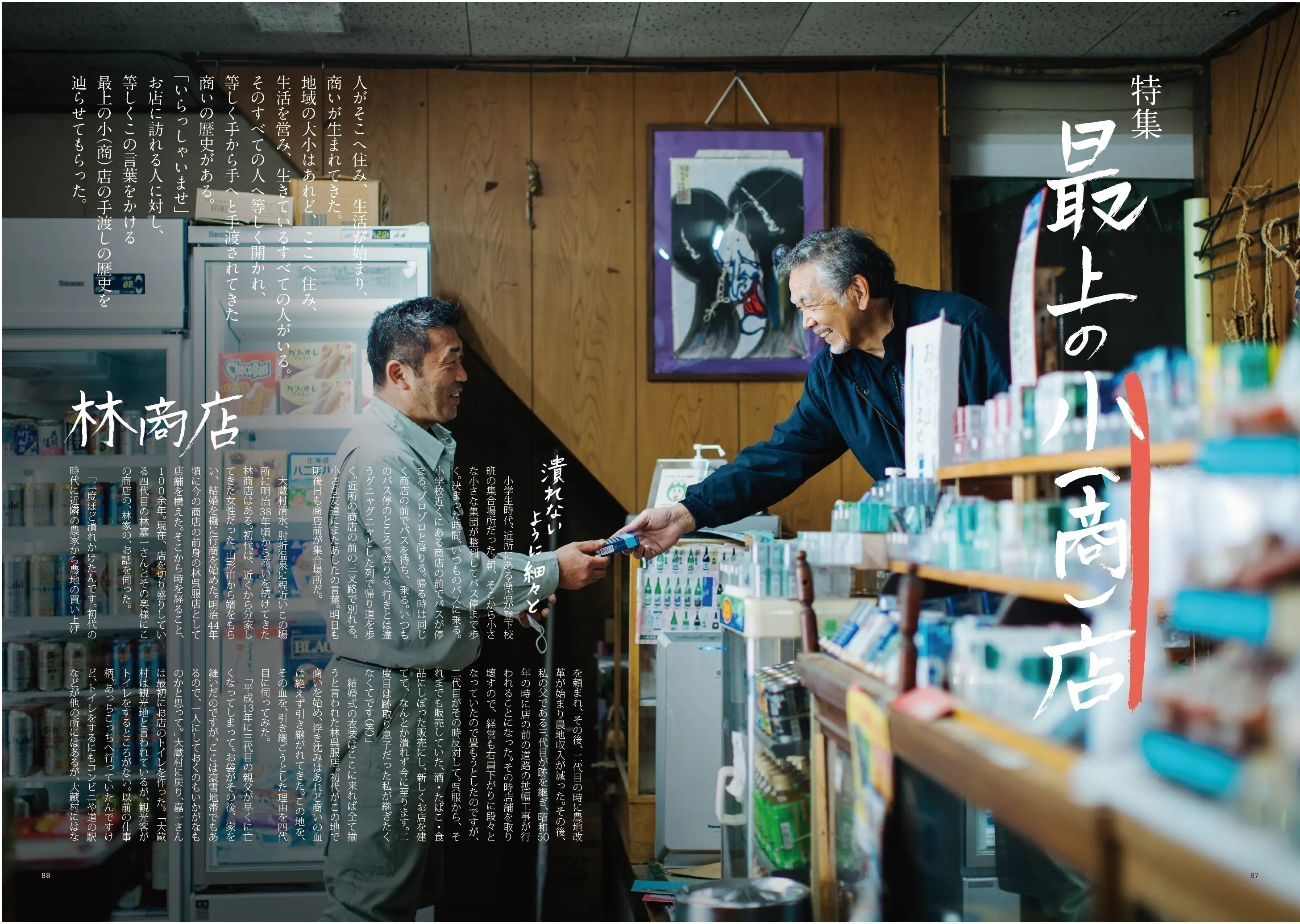 4番目のメイン画像