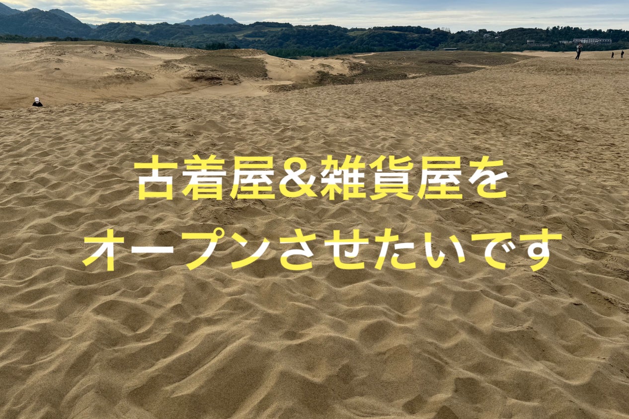 1番目のメイン画像