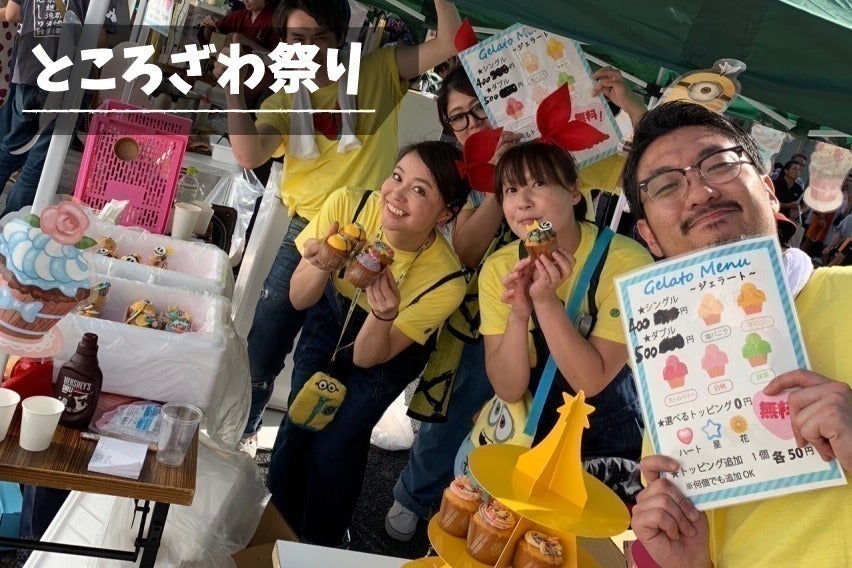 5番目のメイン画像