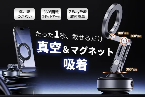 1番目のメイン画像