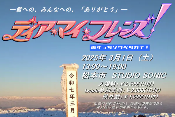 1番目のメイン画像