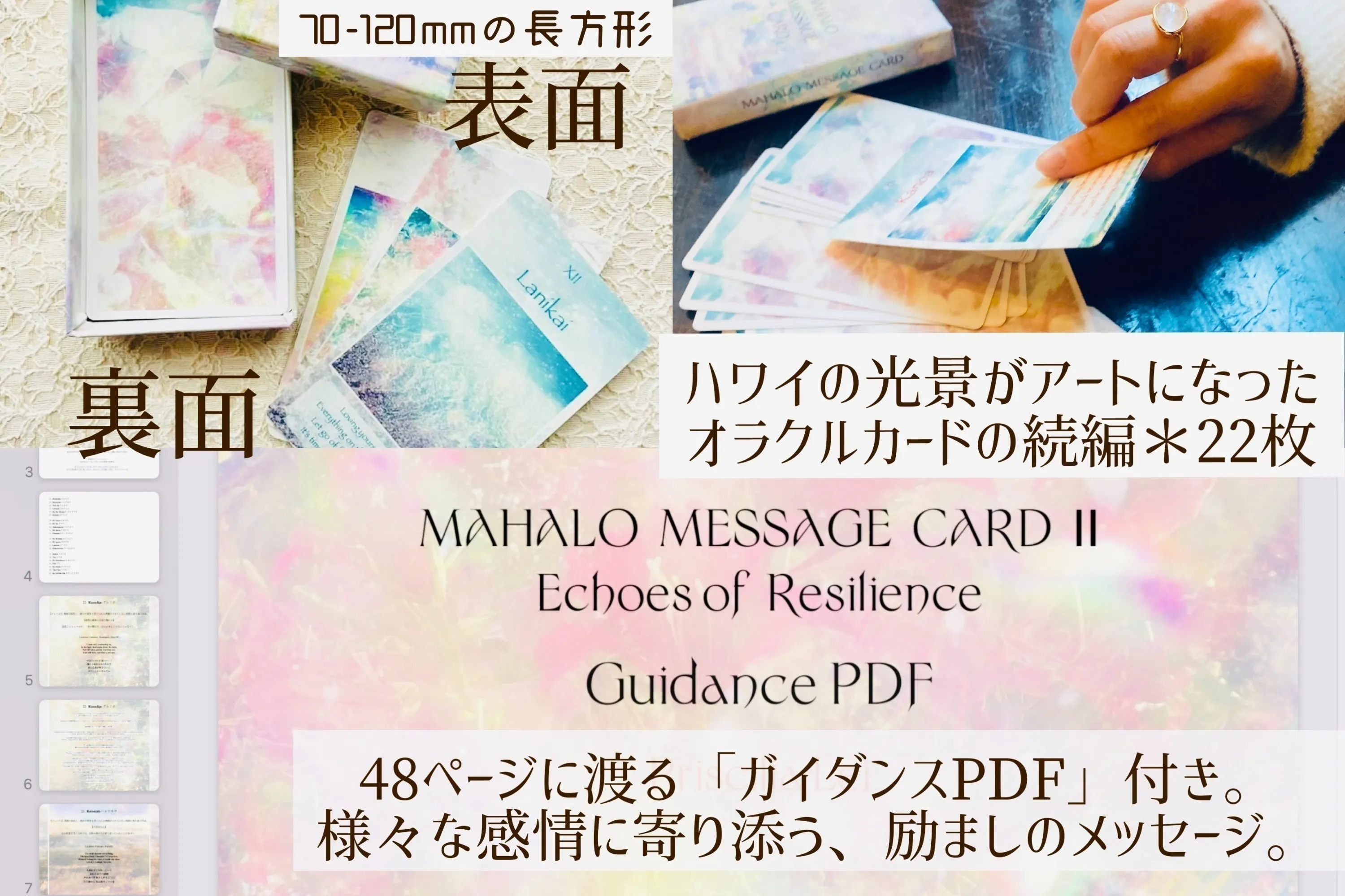 2番目のメイン画像