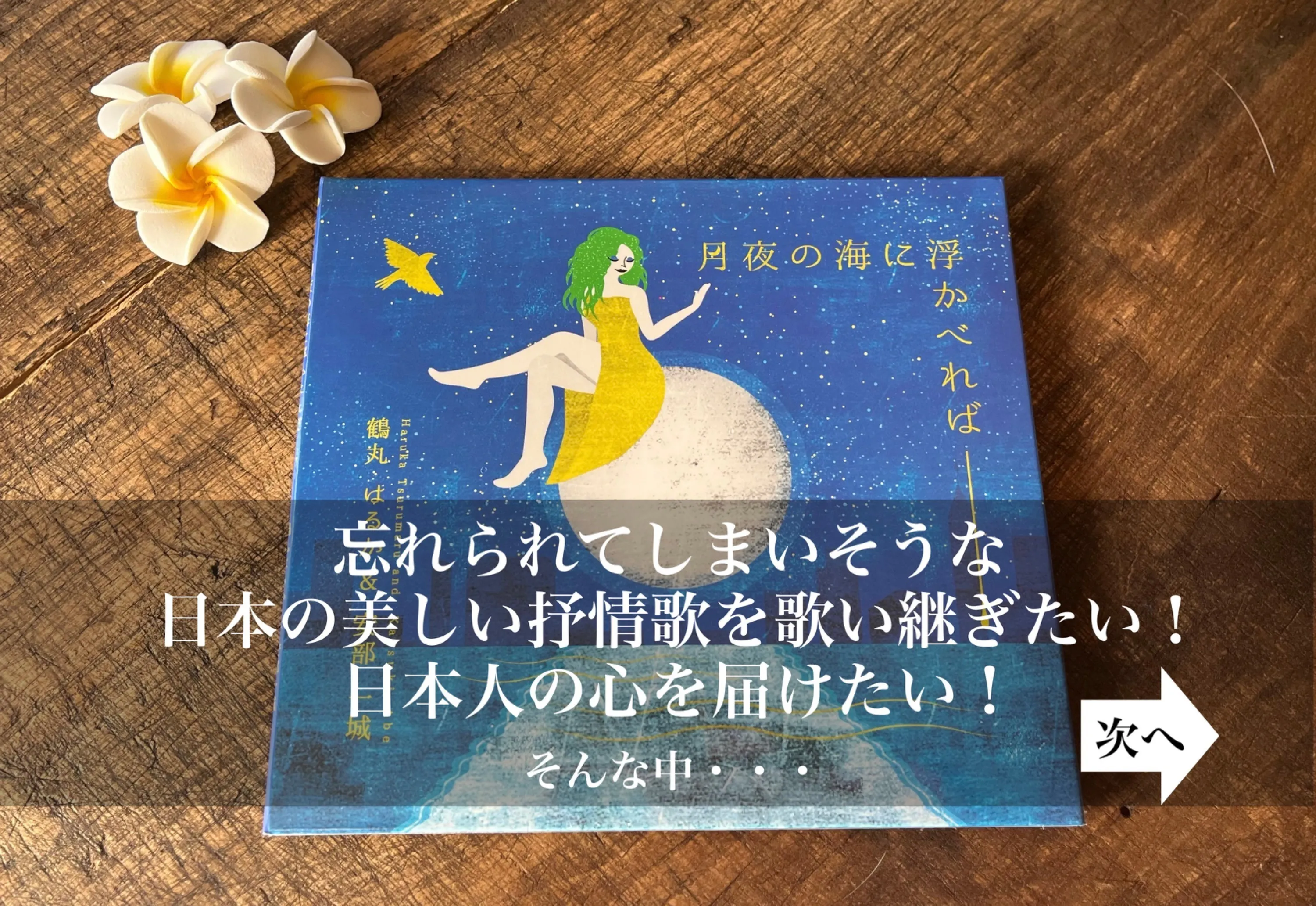 2番目のメイン画像