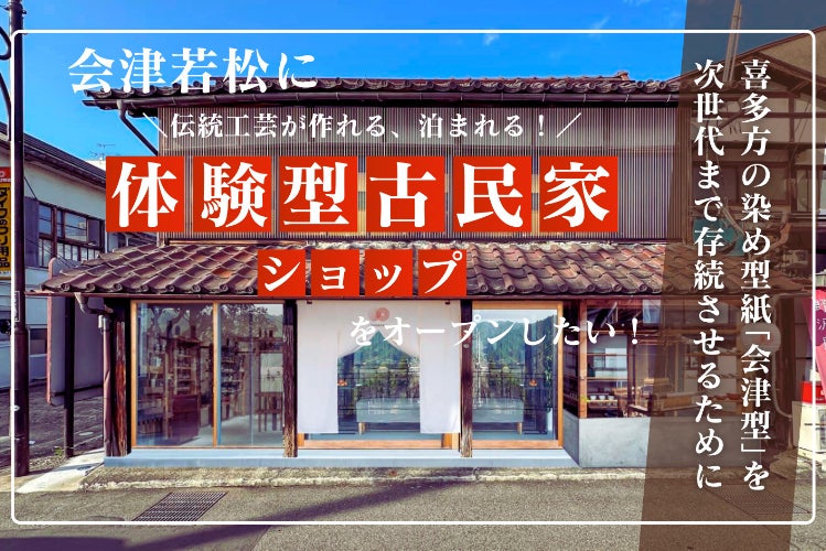 息吹き 公民館づくり 書き続けて300号 帯付 「私の8月15日」 揺籃社 令和7年度書法展を開催しました - 書道専修 ｜ 岐阜女子大学
