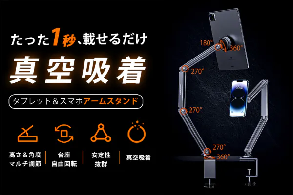 1番目のメイン画像