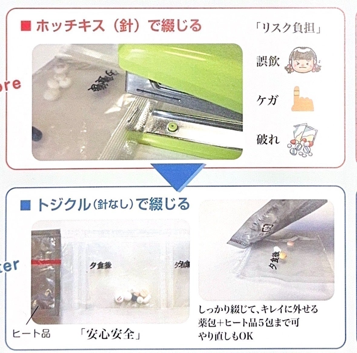 2番目のメイン画像