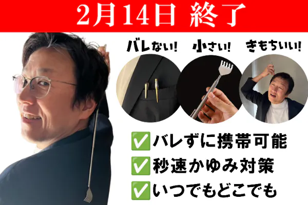 1番目のメイン画像