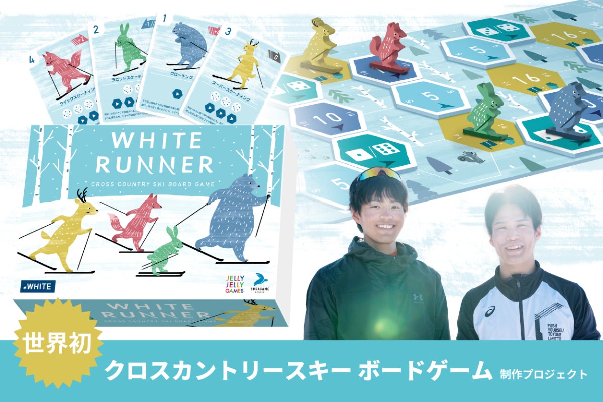 キャンペーントレイル Campaign 気持ちよかっ Trail ボードゲーム 未 