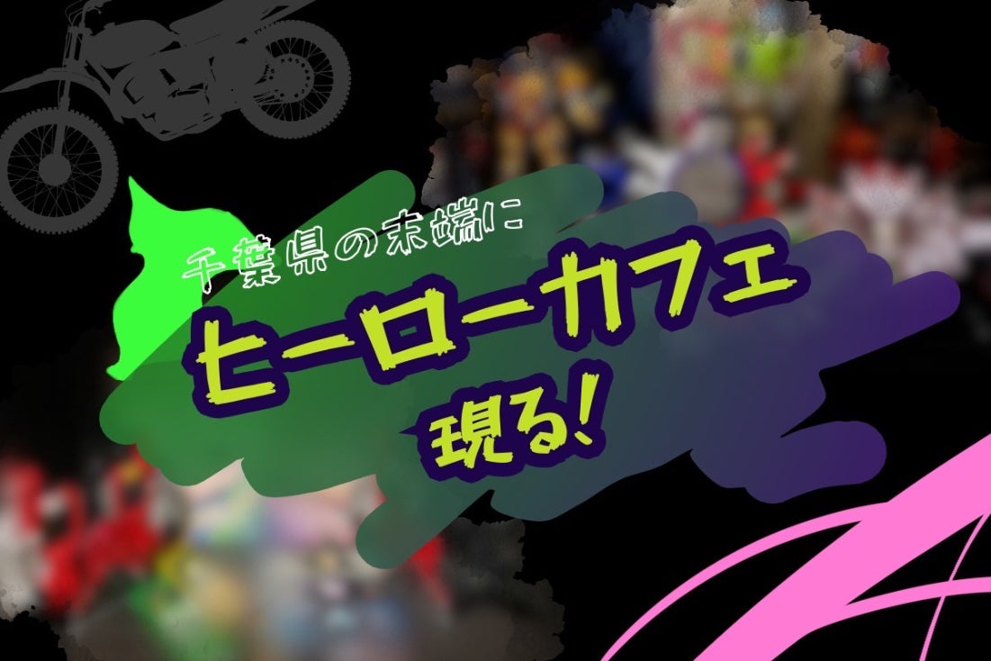 1番目のメイン画像