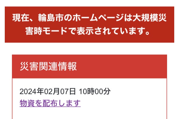 1番目のメイン画像