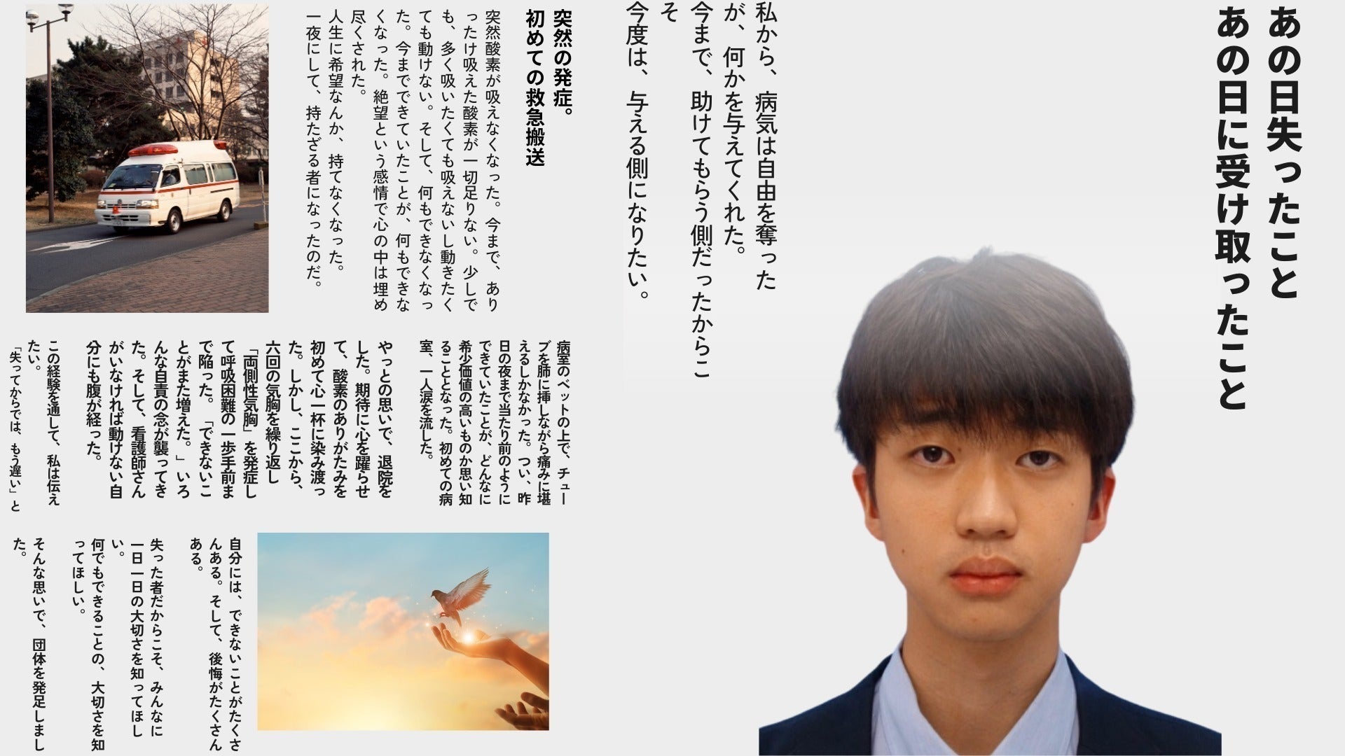 4番目のメイン画像