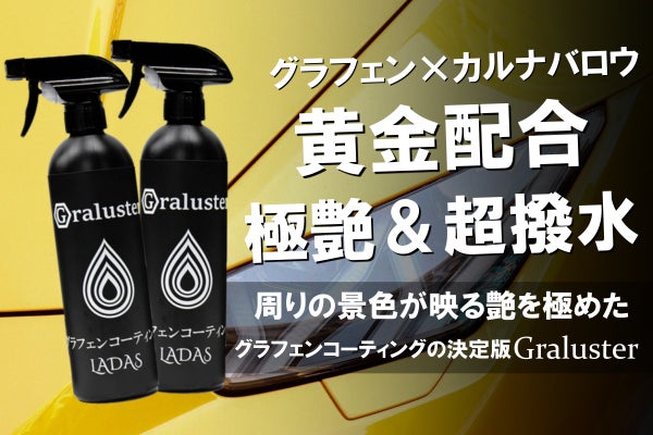 K26【開封のみの未使用品・同等品】SLAMP GOCCIA　FIRE 10月18日12時公開！】水を弾く、艶が際立つ。進化したセラミック