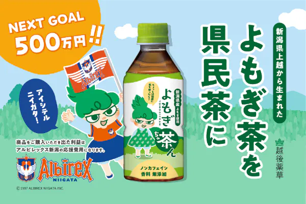 1番目のメイン画像