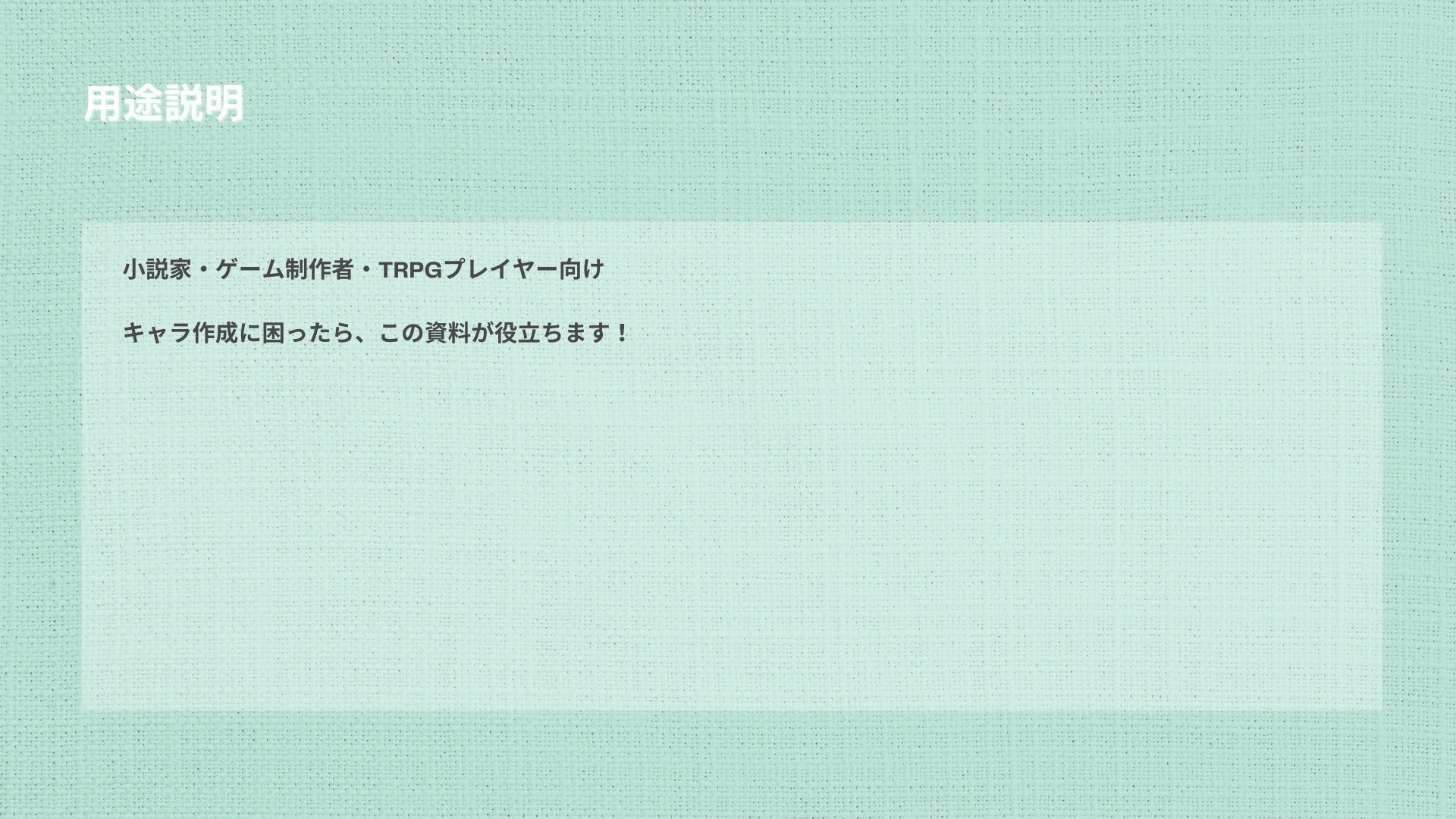 3番目のメイン画像