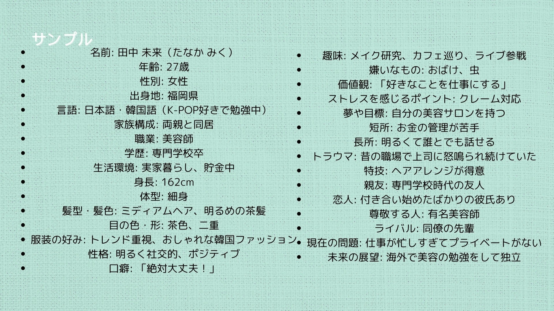 2番目のメイン画像