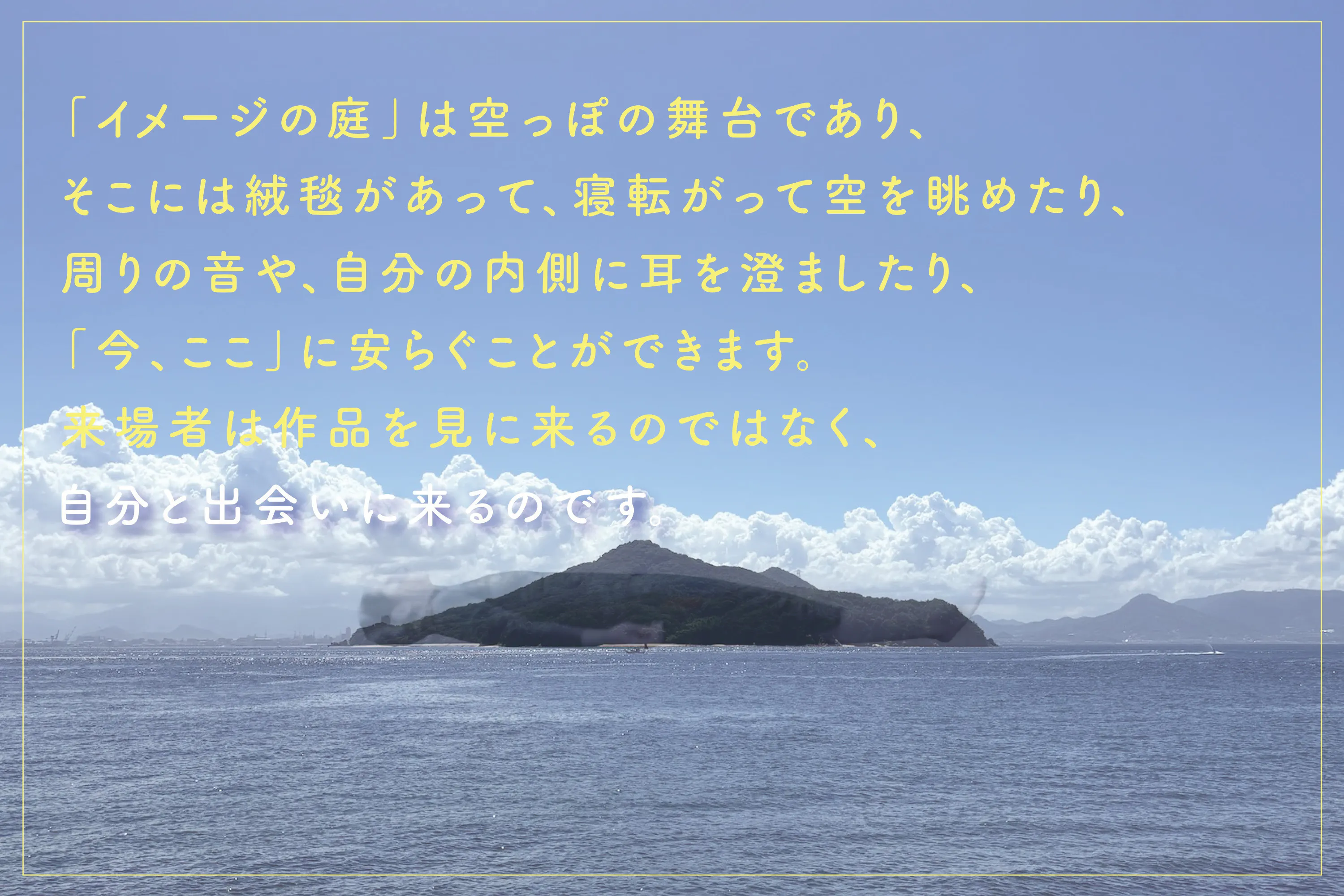 2番目のメイン画像