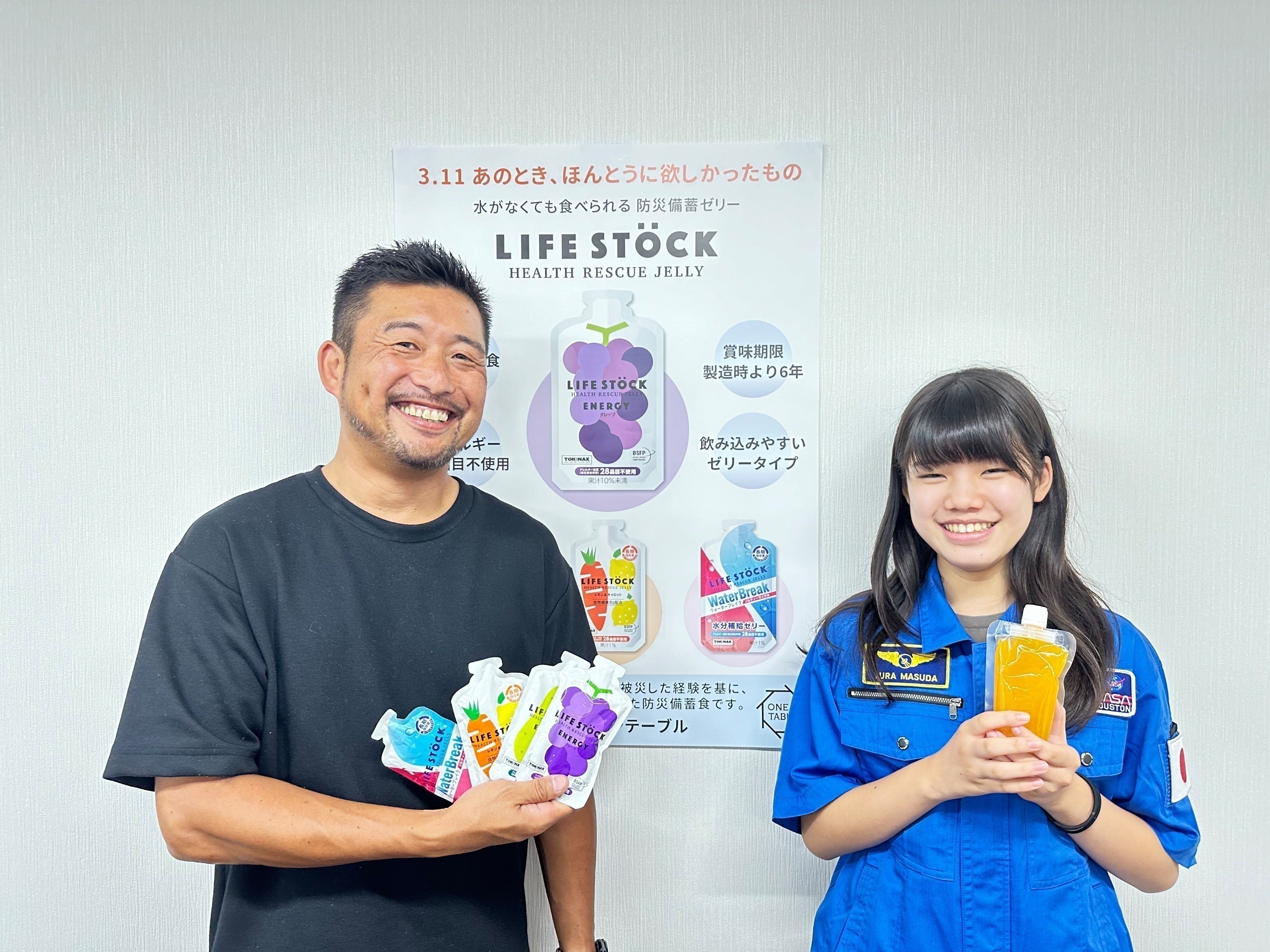 5番目のメイン画像