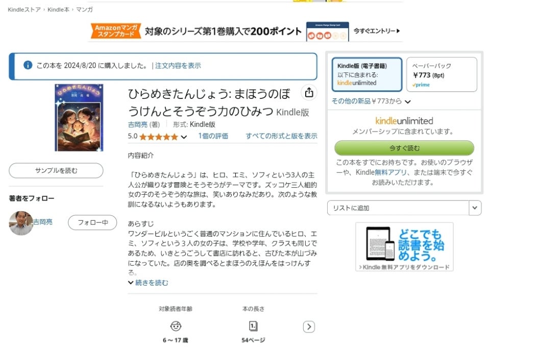 1番目のメイン画像