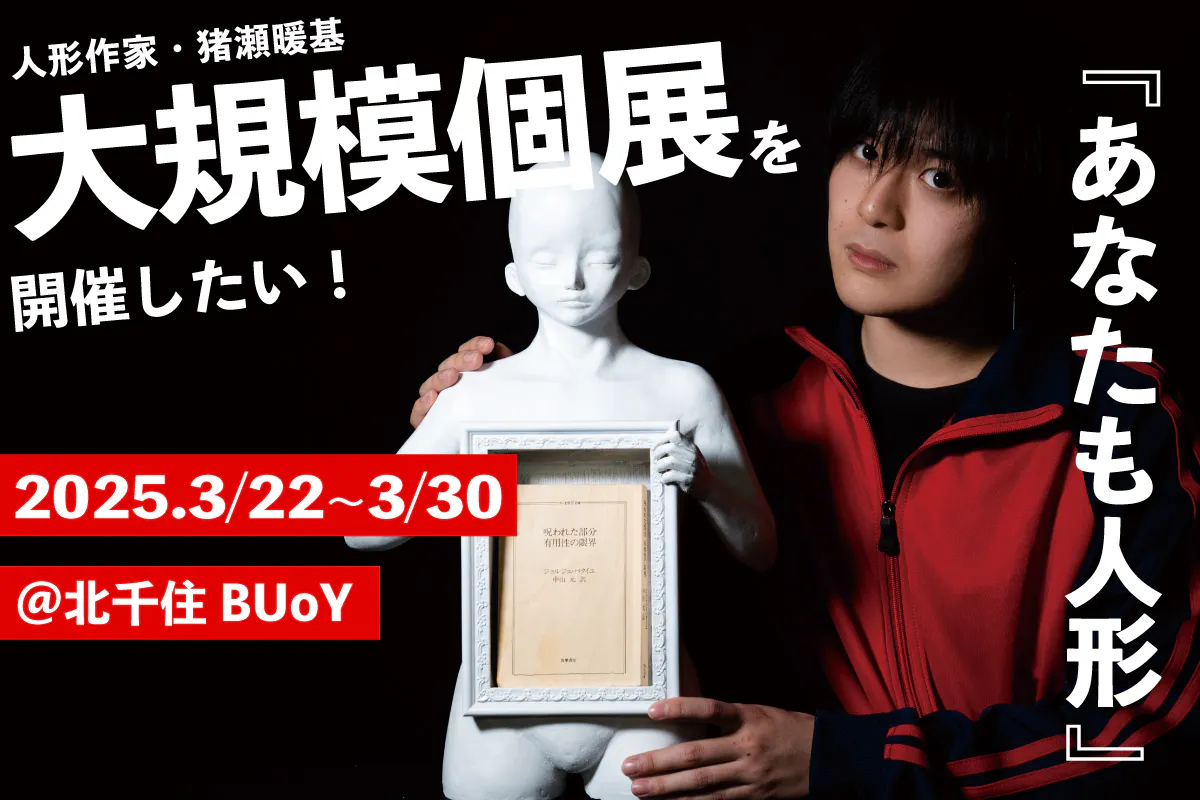 1番目のメイン画像