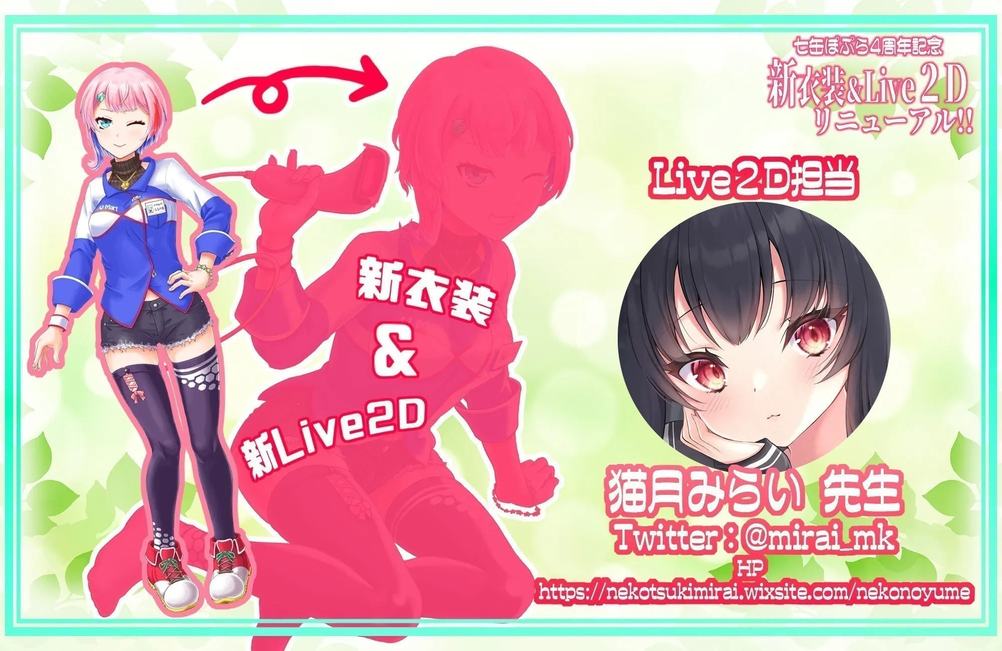 2番目のメイン画像