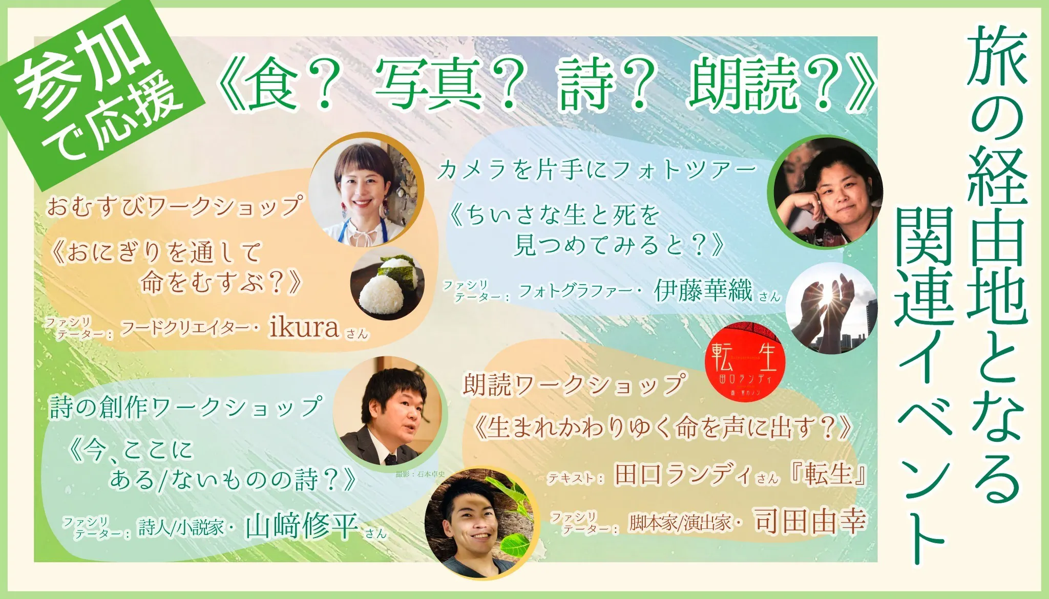 4番目のメイン画像