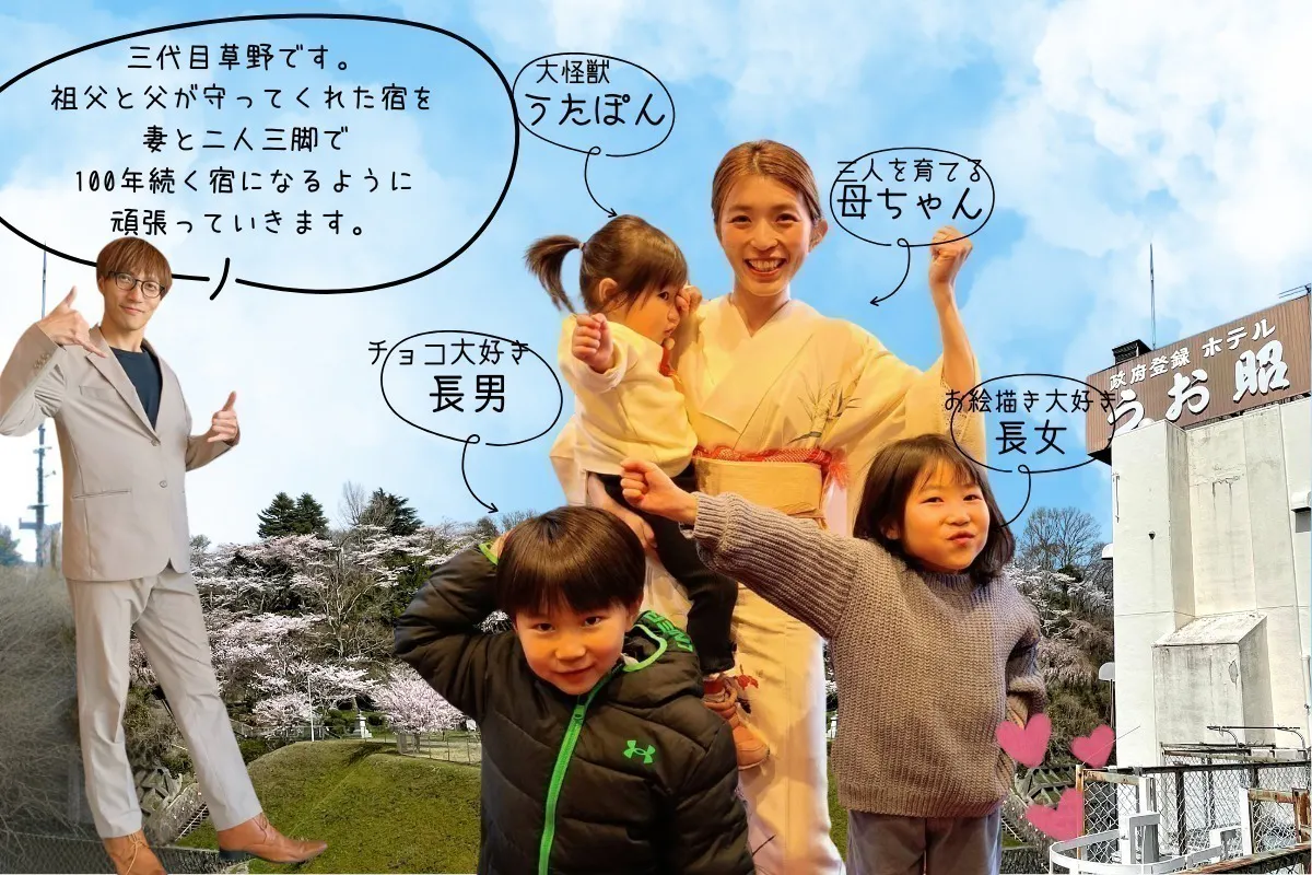 2番目のメイン画像