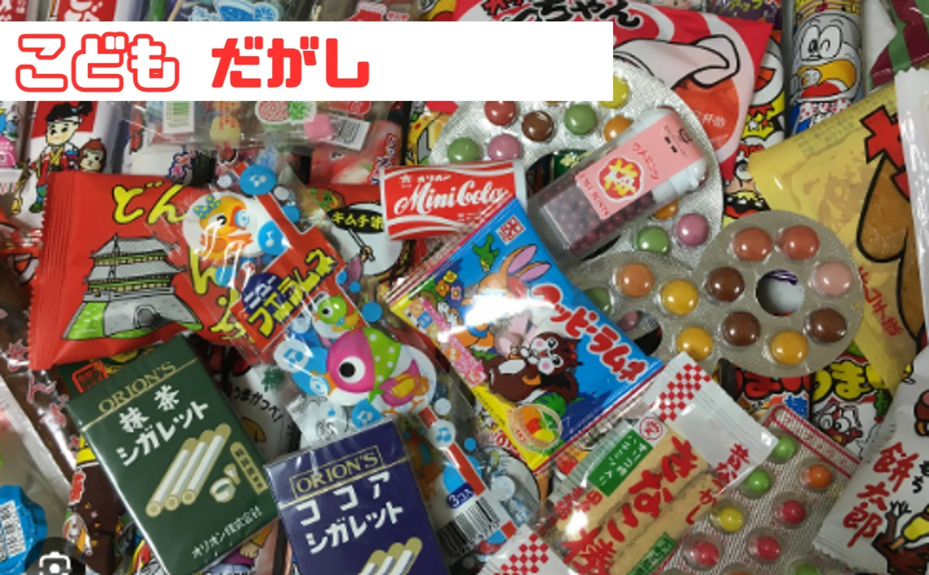 2番目のメイン画像