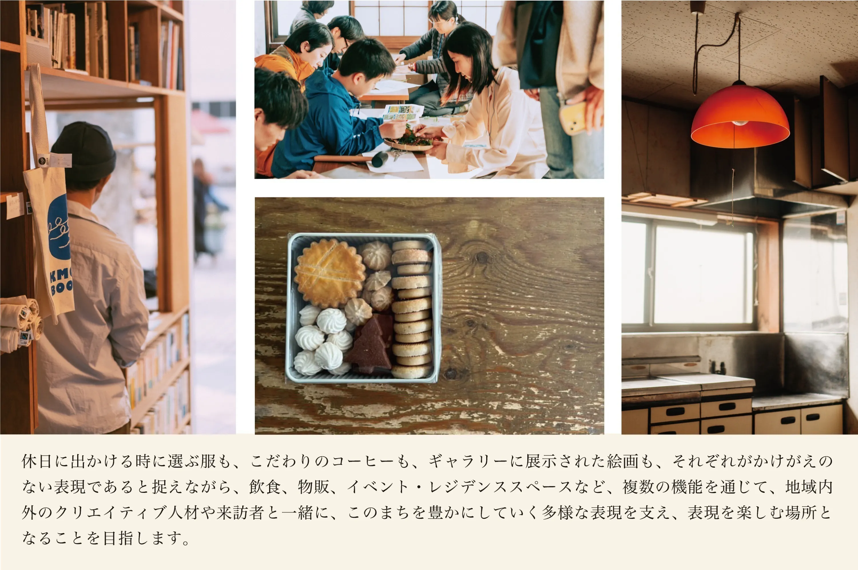 4番目のメイン画像