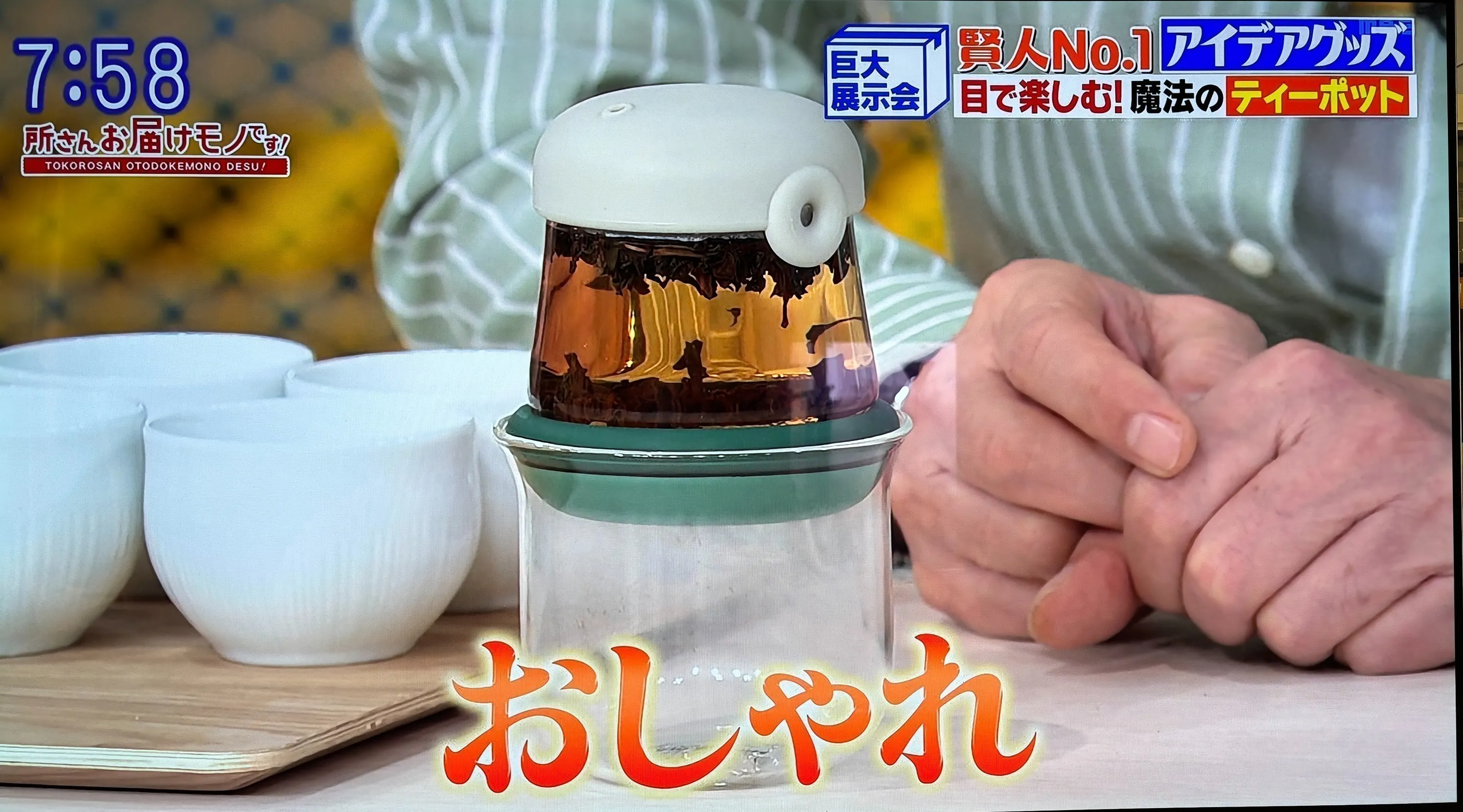 5番目のメイン画像