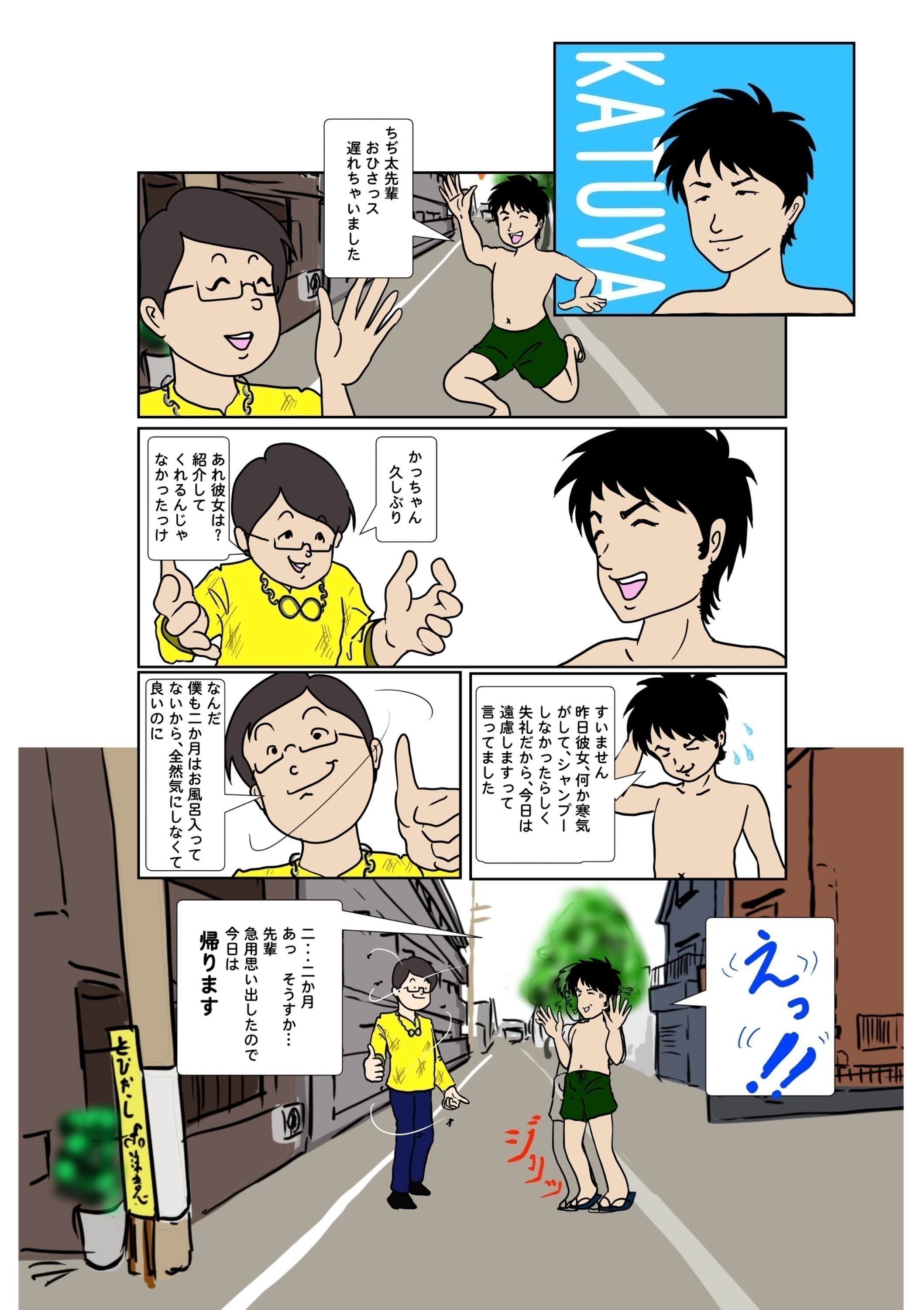 5番目のメイン画像
