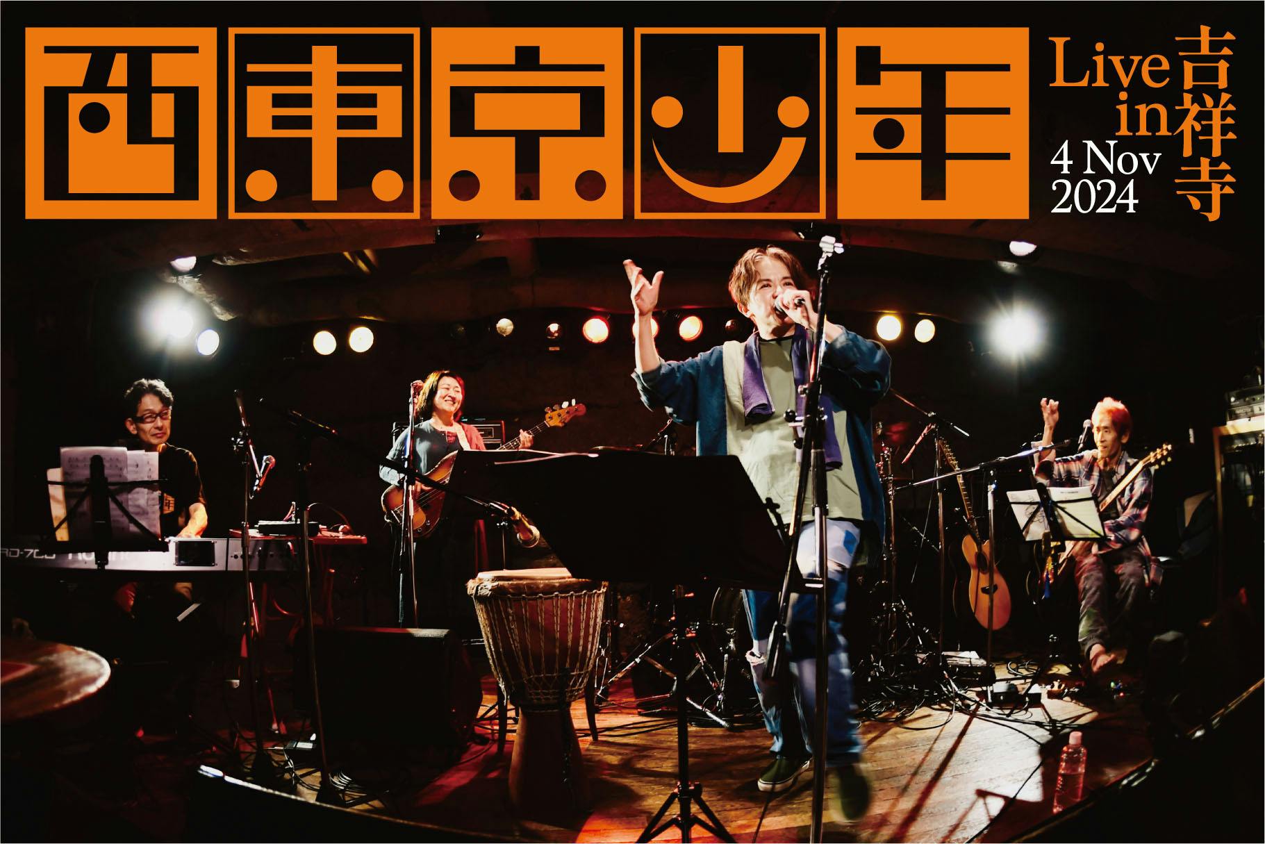 2番目のメイン画像