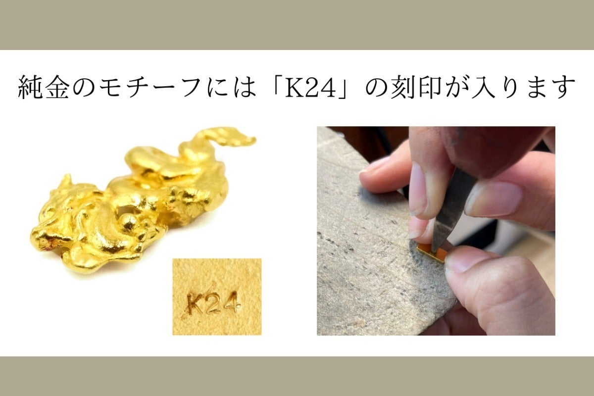 黄金のご利益。純度99.9％の金で作った『純金の御守り』～純金の