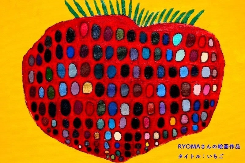 2番目のメイン画像